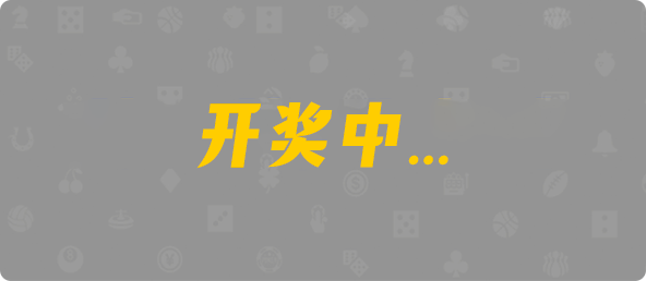 加拿大西28,大小,融合算法,加拿大28,PC开奖,28结果咪牌,加拿大28在线预测,加拿大pc在线,预测,结果,幸运